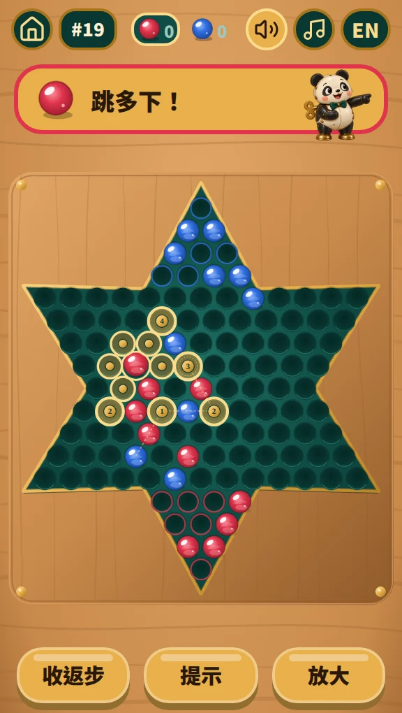 Marble Checkers screenshot 2