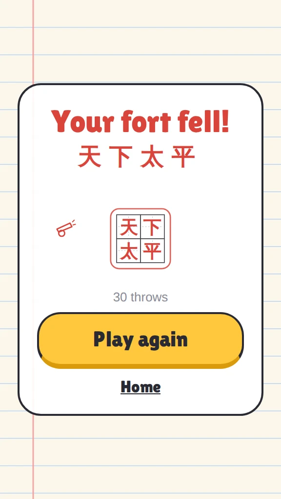 Paper Forts screenshot 3